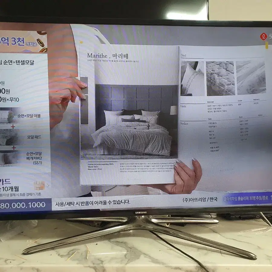 삼성 TV 급처 가격 제안 부탁드립니다