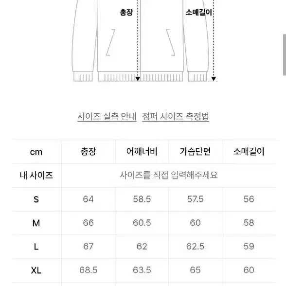 무신사 스탠다드 헤비웨이트 후드집업 크림 3xl 새상품