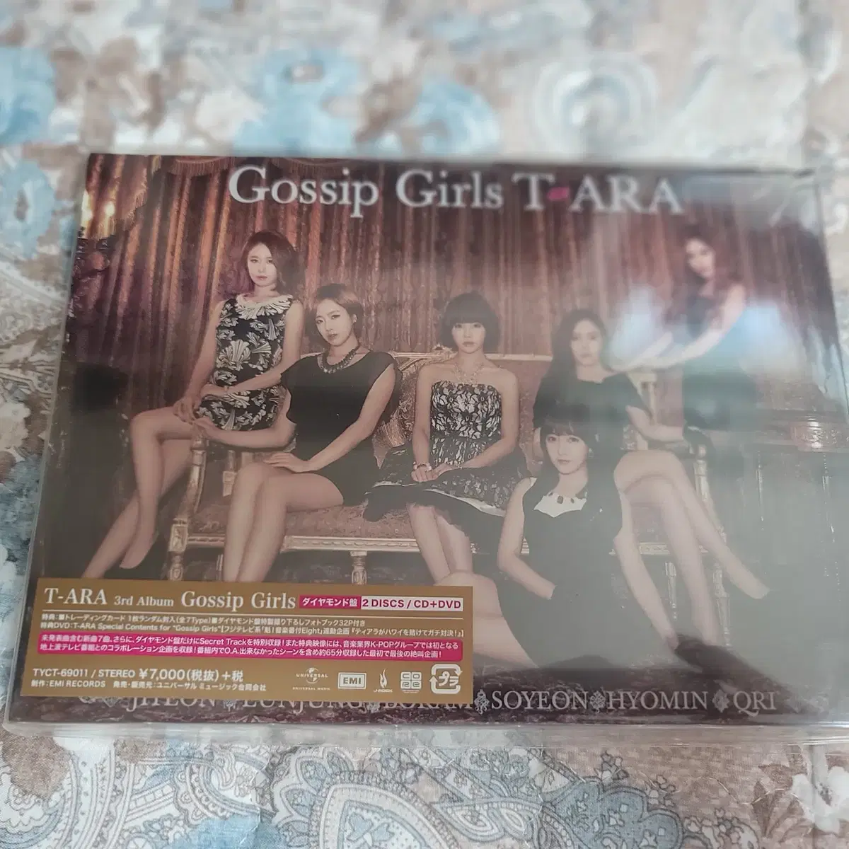 티아라 일본앨범 3집 gossip girls 다이아몬드반 미개봉 팝니다.