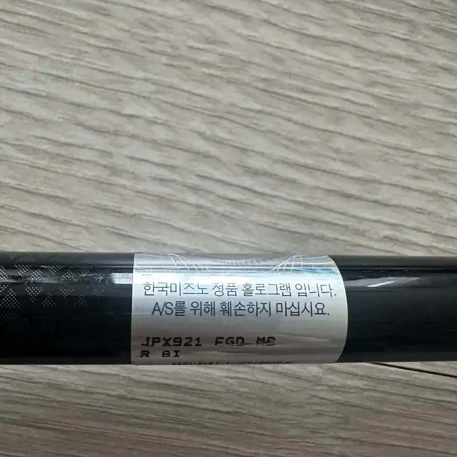 미즈노 JPX 921 forged 아이언, 웻지 총 8개 판매합니다.