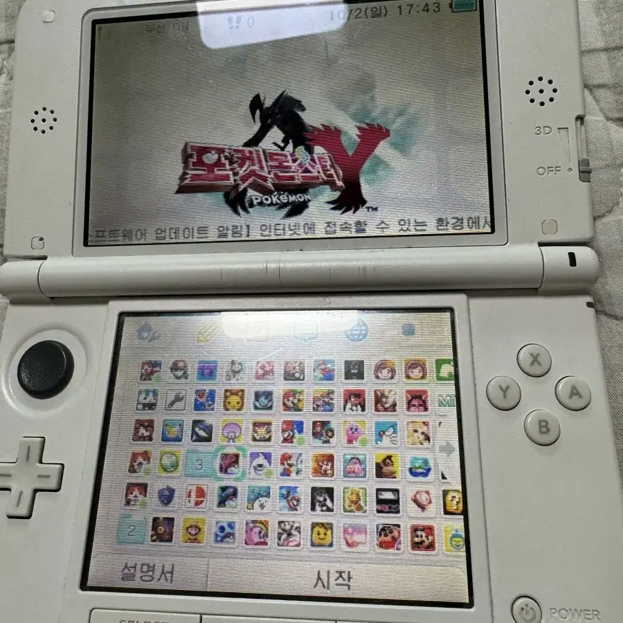 닌텐도3ds