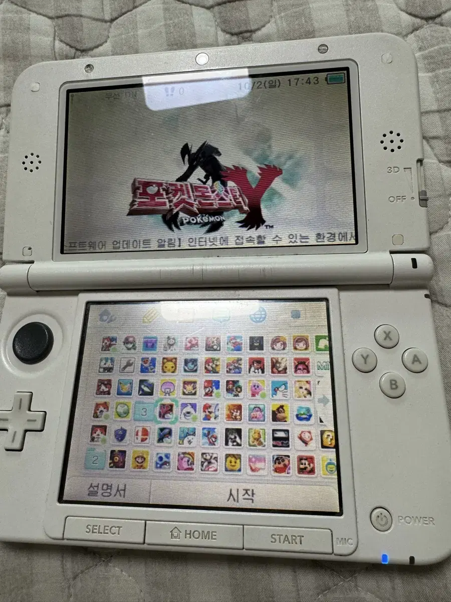 닌텐도3ds