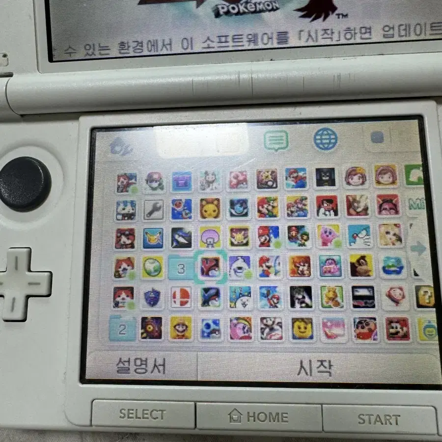 닌텐도3ds