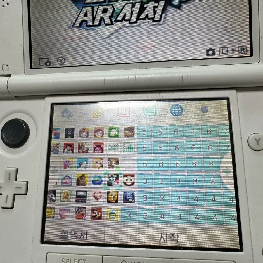 닌텐도3ds