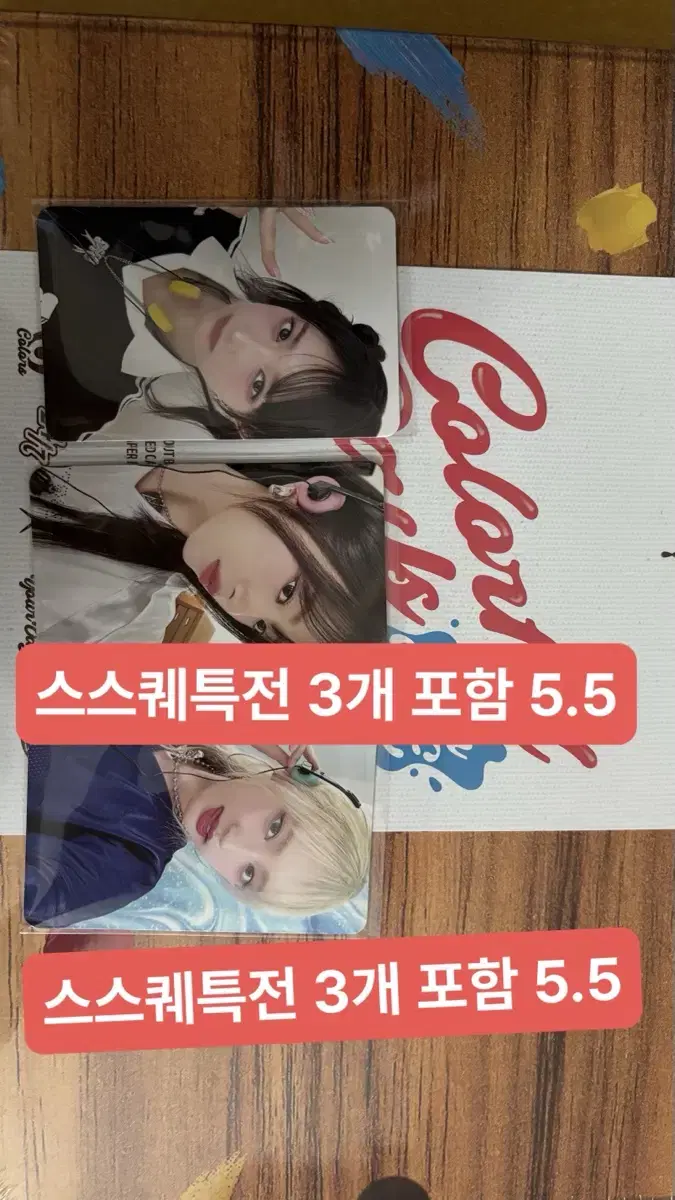 아이브 2025 시그 미개봉 포카포함