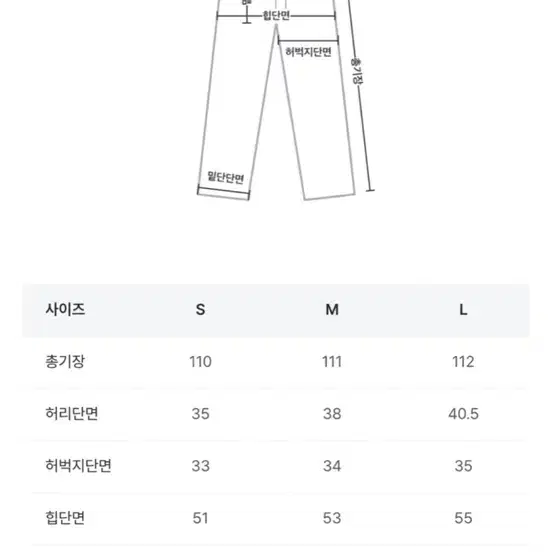 모래하우스 와이드 팬츠