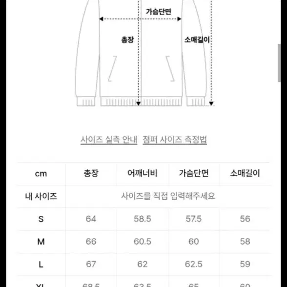 무신사 스탠다드 헤비웨이트 후드집업 그레이 3xl 새상품