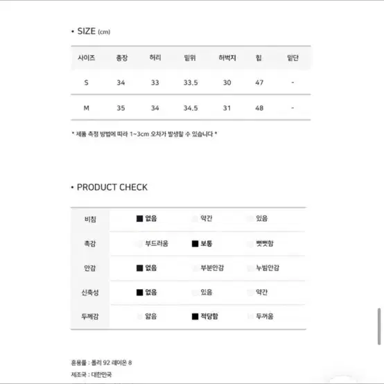 (새상품)모디무드 트위드 팬츠s