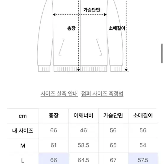 블랙모먼트 M 스웨이드 가죽 자켓