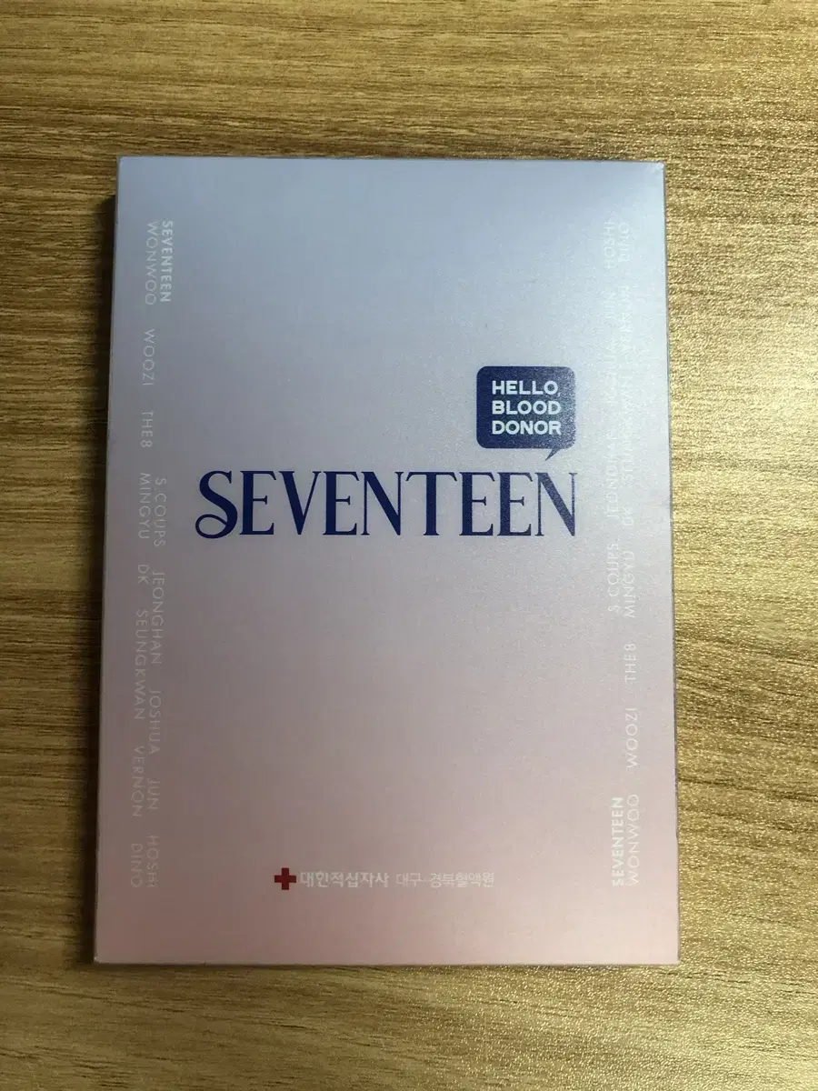 세븐틴 헌혈포카 판매