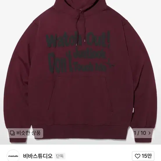 비바스튜디오 JUST LOOK HOODIE [MAROON] M size