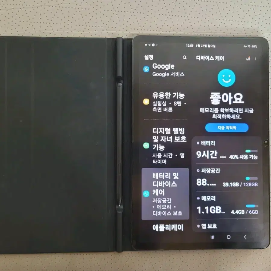 삼성 갤럭시탭 S7 128GB 블랙 wifi S급(+정품 북케이스)