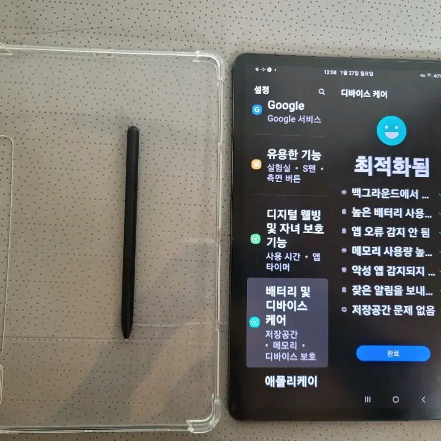 삼성 갤럭시탭 S7 128GB 블랙 wifi S급(+정품 북케이스)