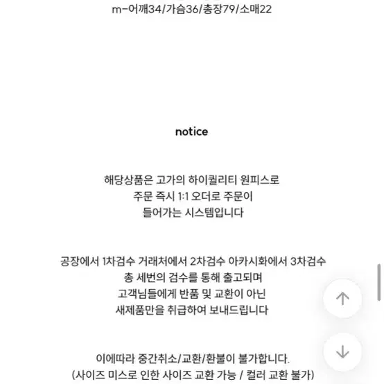 바비인형핏 핑크트위드 원피스 S