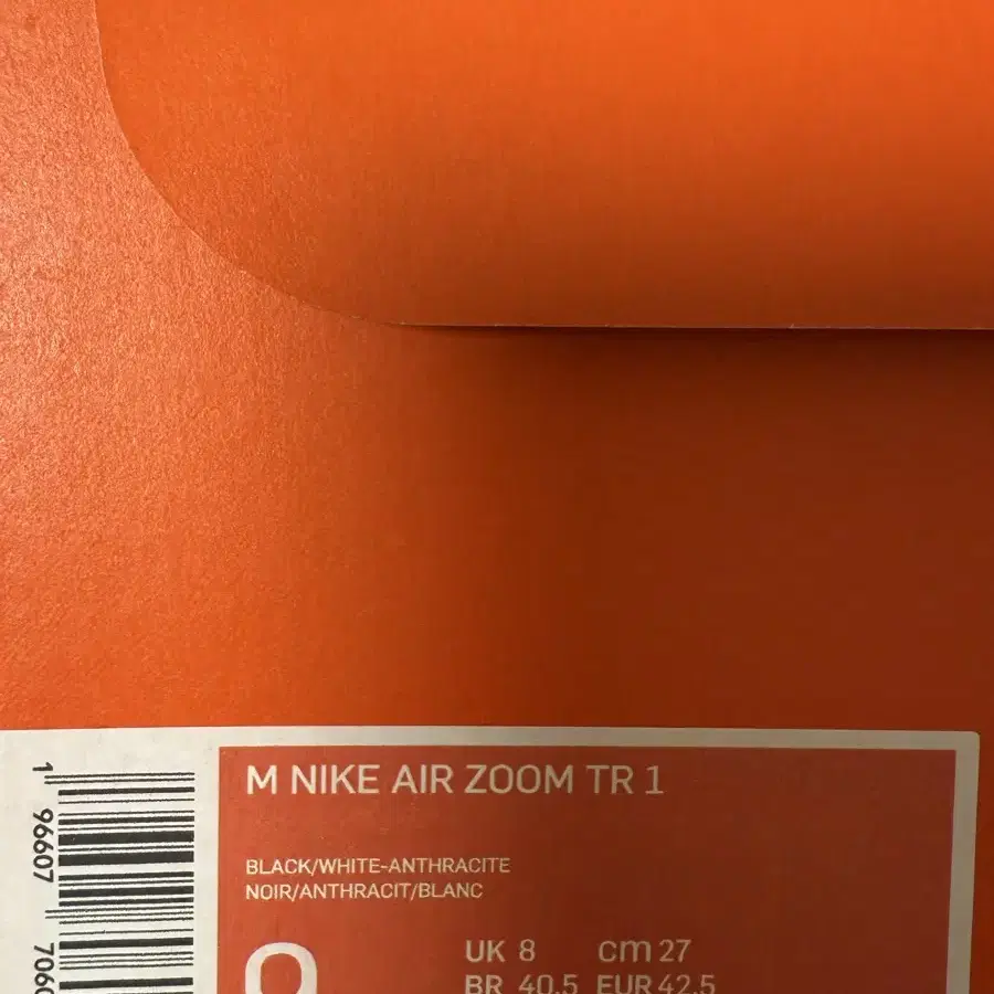 나이키 AIR ZOOM tr1 270