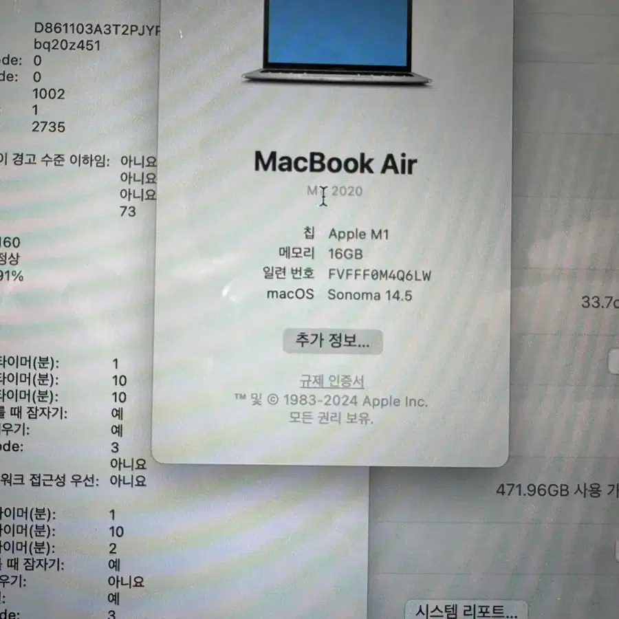 M1 맥북에어 16gb/512gb/91%