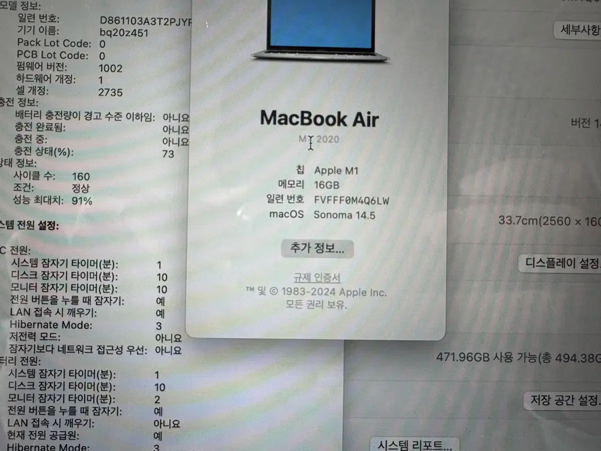 M1 맥북에어 16gb/512gb/91%