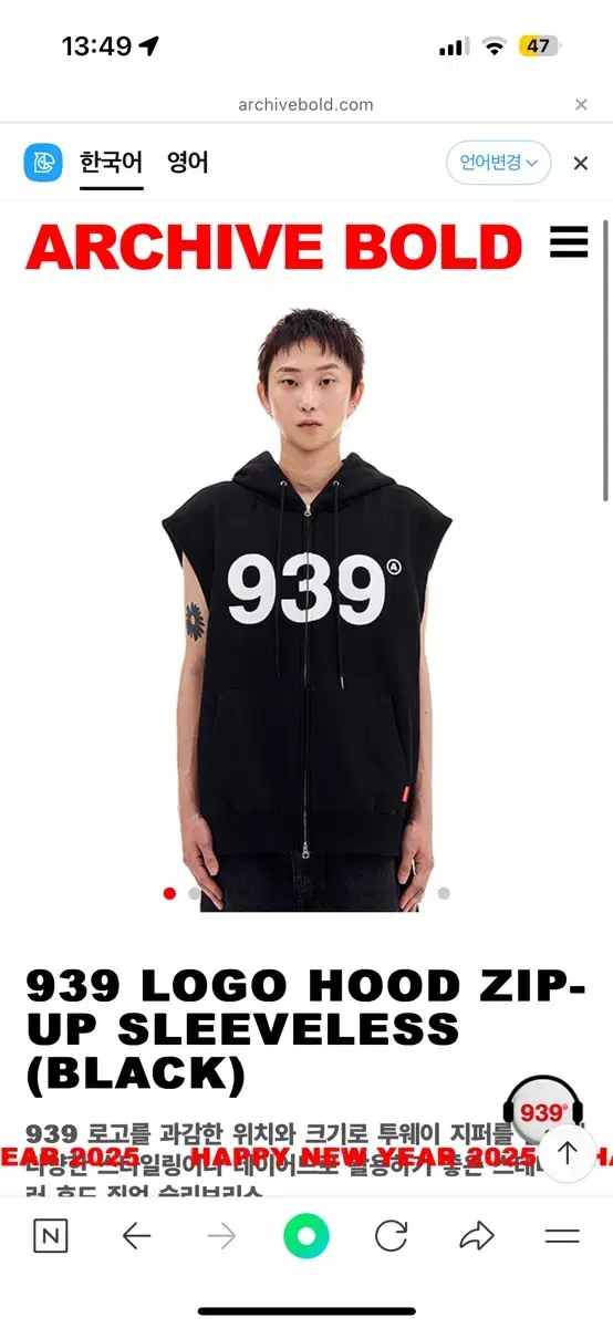 939 LOGO HOOD ZIP-UP SLEEVELESS s size