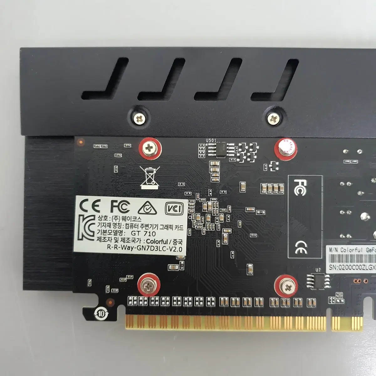 [무료배송] 중고 컬러풀 GT710 무소음 1GB 그래픽카드