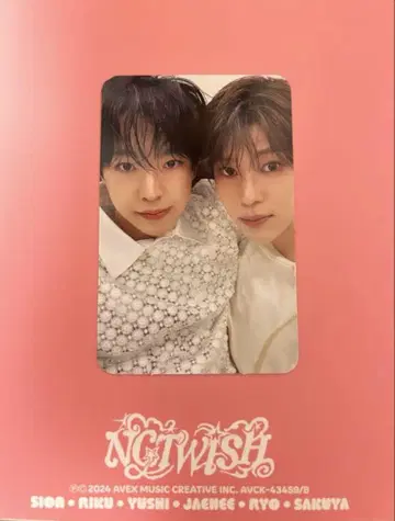 NCT WISH wishfull 트레이딩 카드