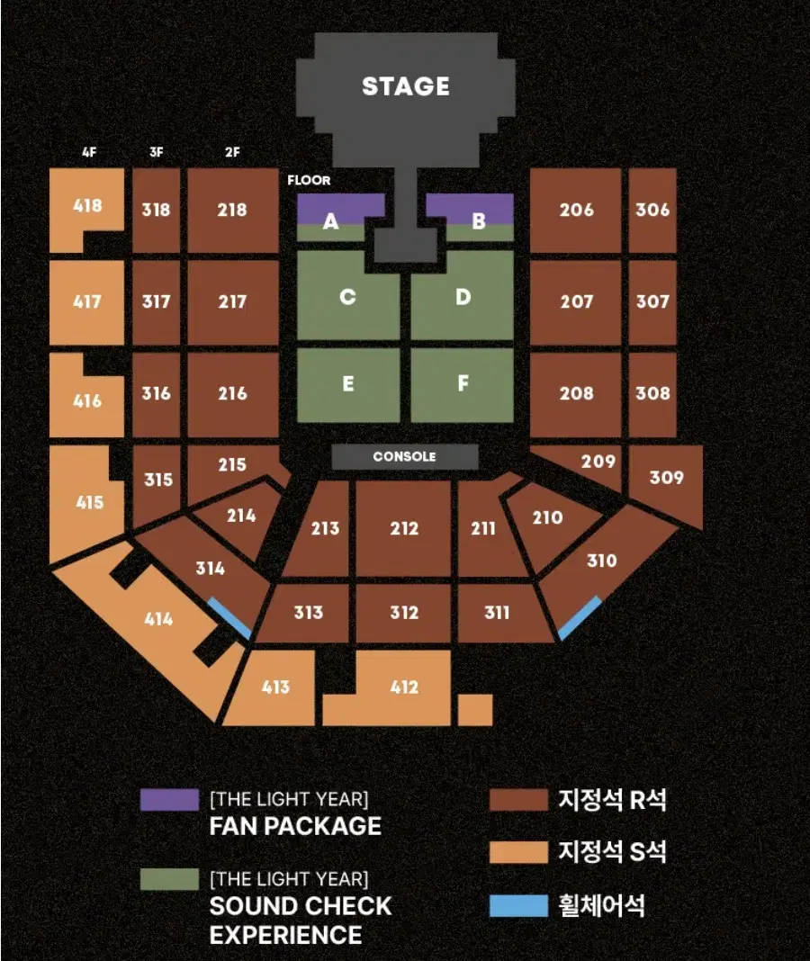 Transfer of reserved seats on the second floor of TaeYang Makgong