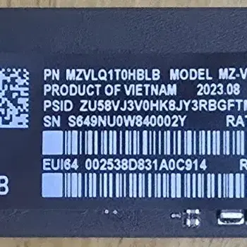 삼성SSD 980 M.2 2280 1T(NVMe)  팝니다.