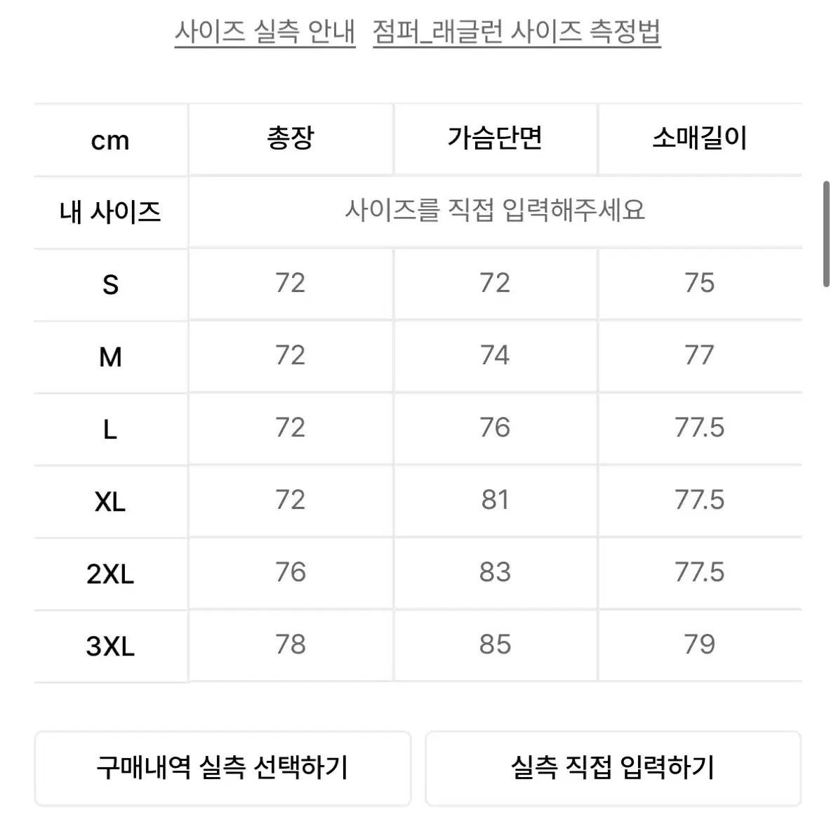 아디다스 예스아이씨 바람막이 L