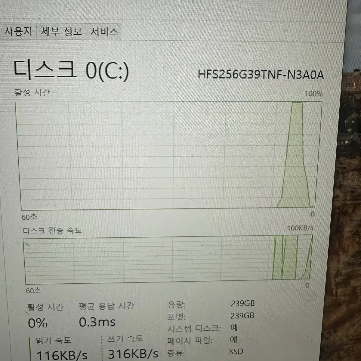 i5 8세대 8250 15인치 lg 엘지 그램 노트북 15Z980