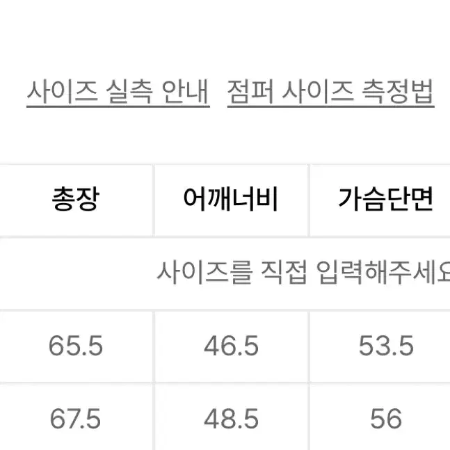 무신사 스탠다드 남성 가디건(사이즈 M)