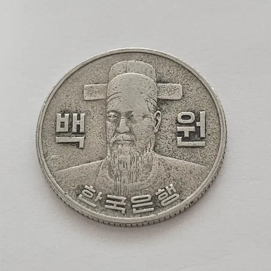 1974년 100원