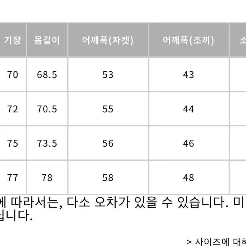 [S] 다이와피어39 4way 퀼팅 다운 자켓