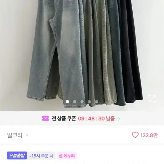 에이블리 밀크티 핀턱 데님와이드 팬츠 진청