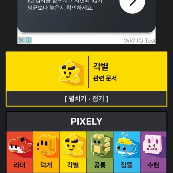 잠뜰tv의 공룡에 대한 모든 굿즈는 다 매입/딴맴버도 구하긴함