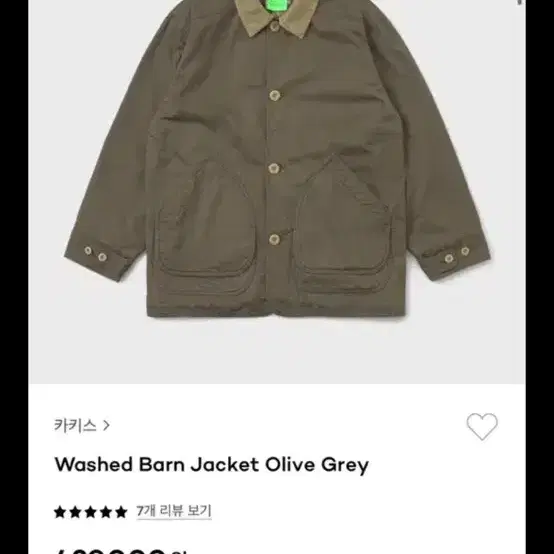 카키스 washed barn jacket olive grey