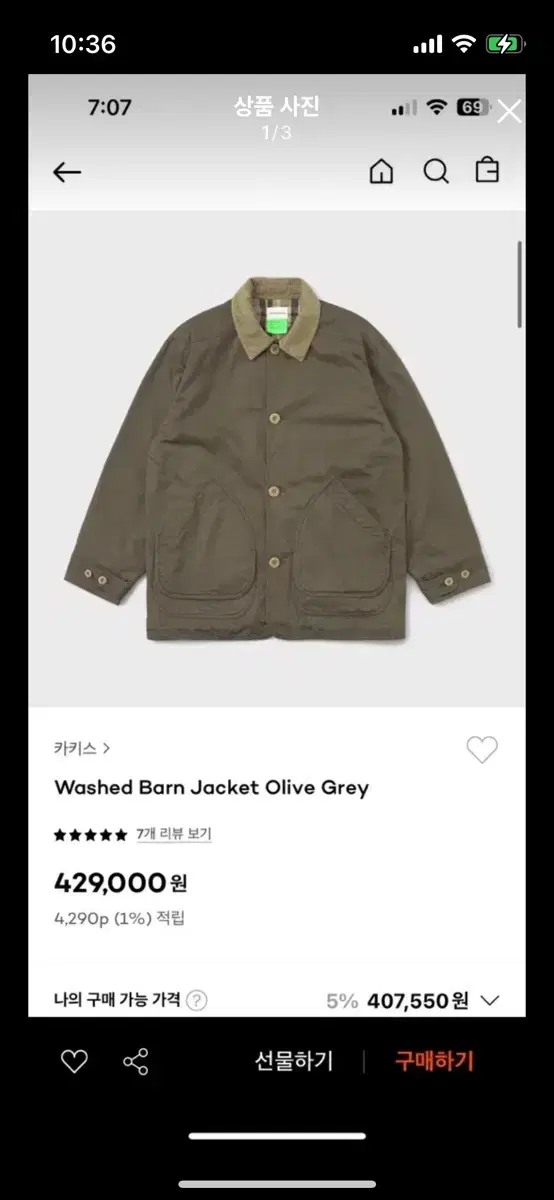 카키스 washed barn jacket olive grey