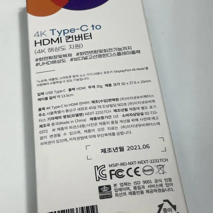 c to hdmi 4k 컨버터