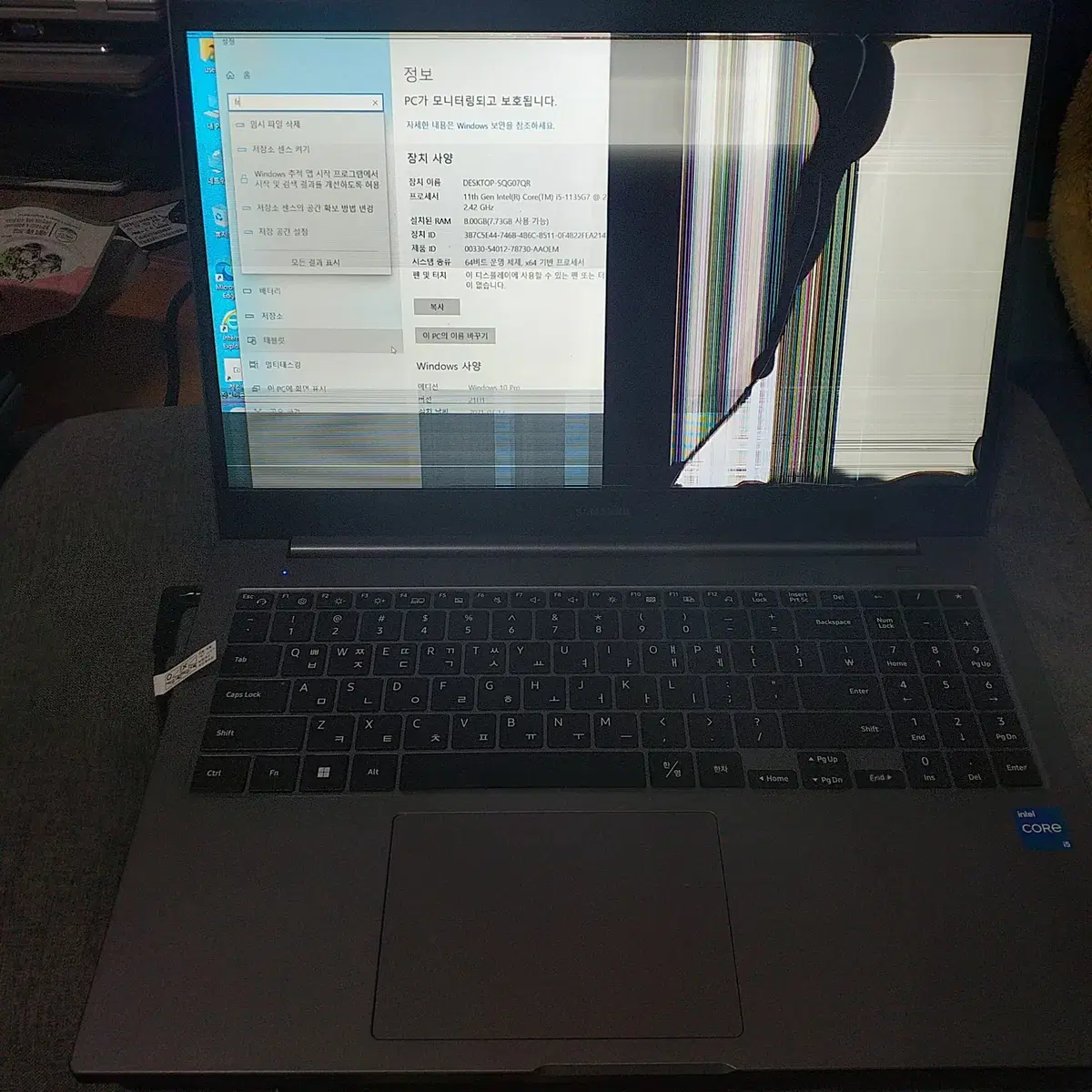 삼성NT550XDA i5-1135G7 액정파손 고장 부품용