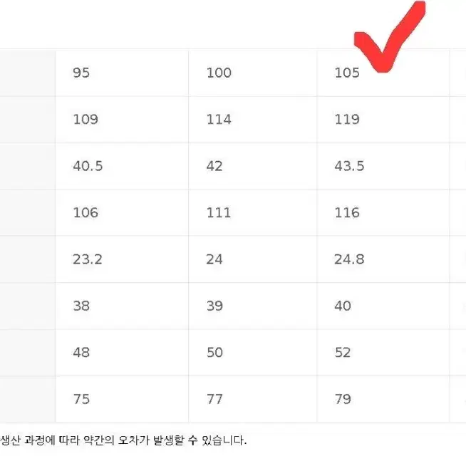 지오지아 미라쿨 반팔 셔츠 루즈핏 105