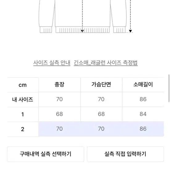 선데이오프클럽 유니버시티 후드 2사이즈