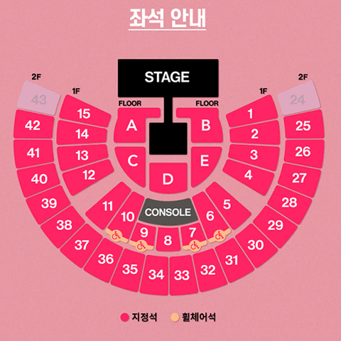 태연콘서트 첫콘 양도