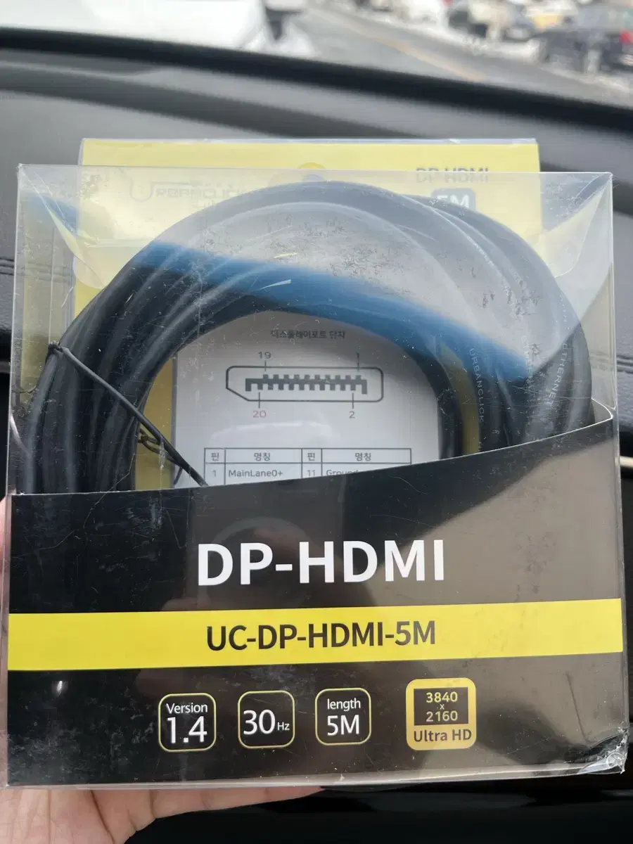 DP-HDMI (5M)