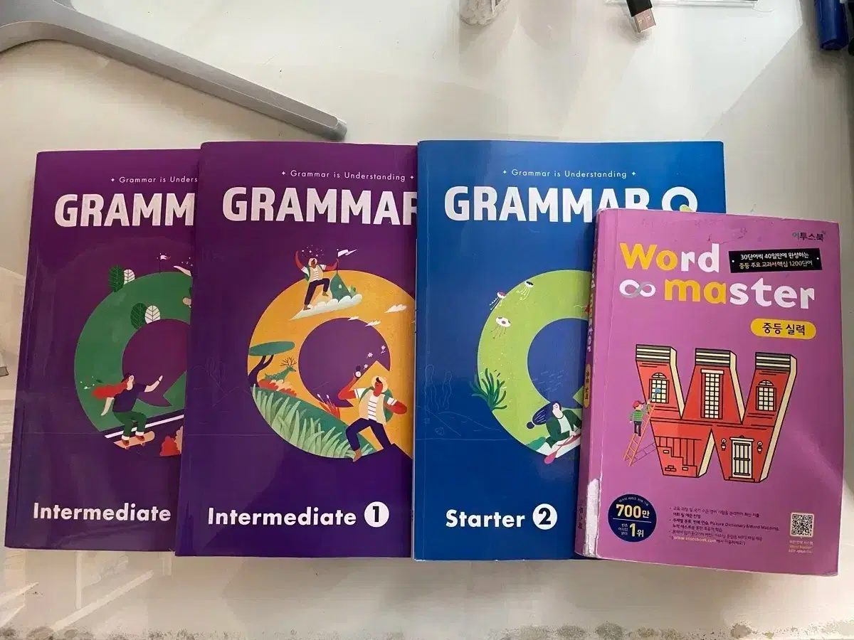 워드마스터, Grammar Q 영어 교재 세트