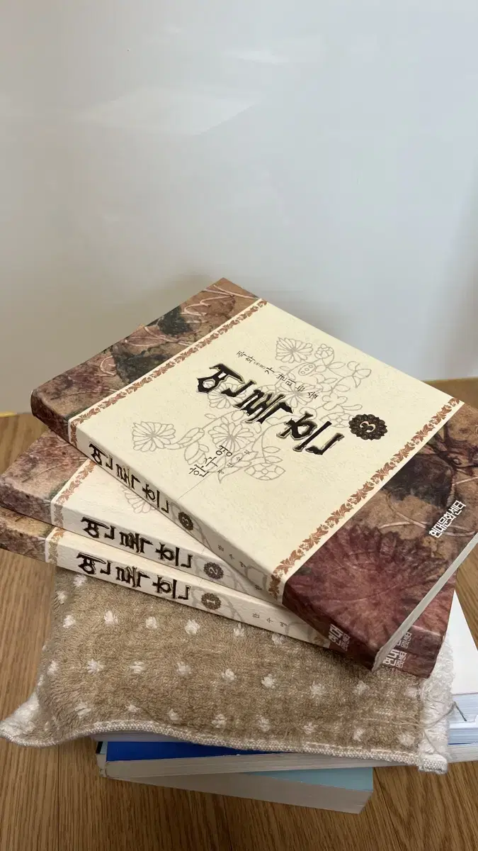 Yeonrokheon's Complete Works