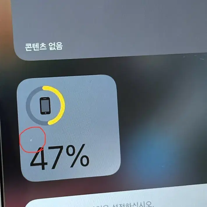 아이폰6s 64GB 실버