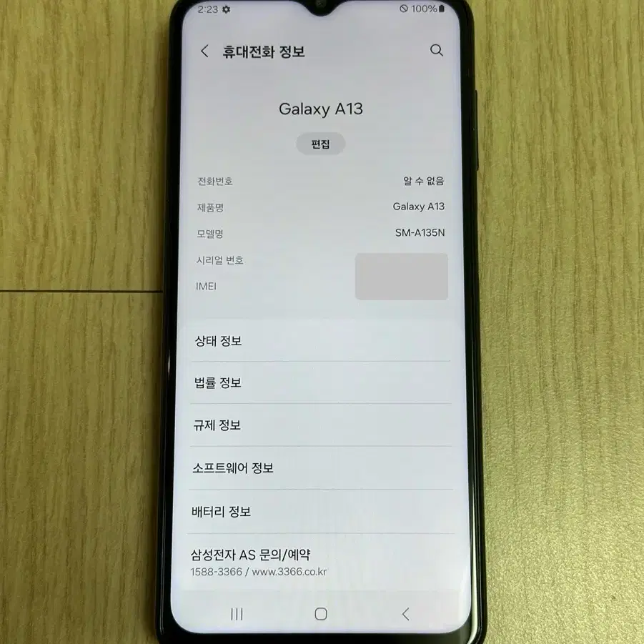 A급 A135 갤럭시A13 블랙 64GB