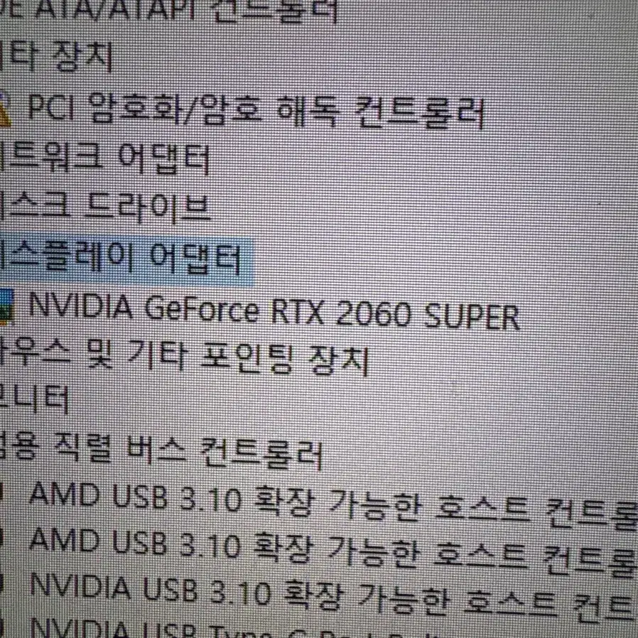 이엠텍 지포스 RTX 2060 SUPER STORM X Dual BASI