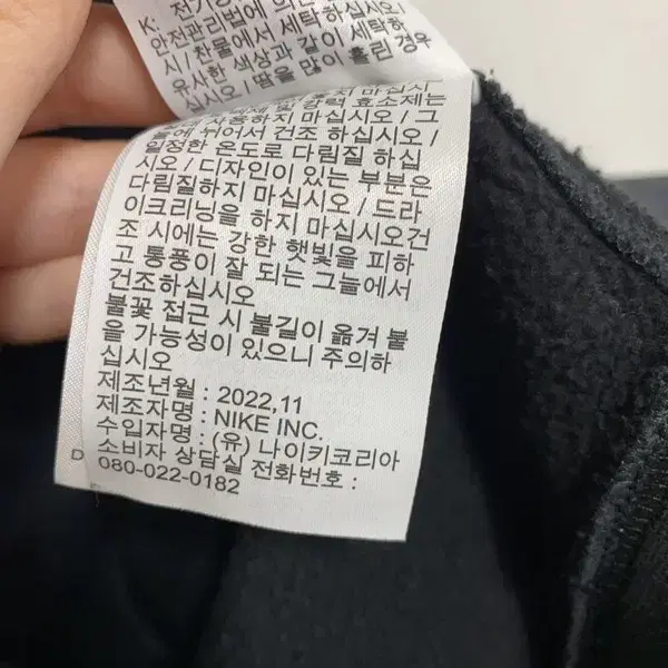 남L/나이키 프린팅 코튼 기모 후드티