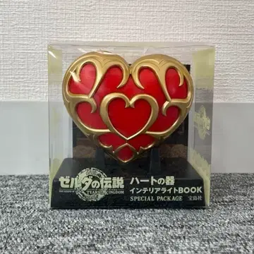 젤다의 전설: 왕국의 눈물 하트 오브 킹덤 하트 그릇 인테리어 라이트