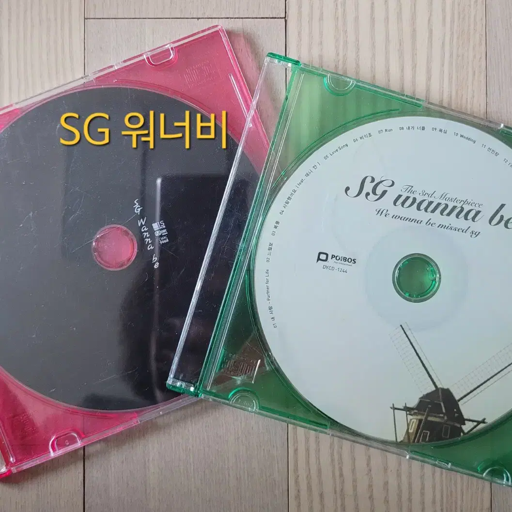 OST외 총8장 Cd 김종서 SG워너비2장 미녀는괴로워