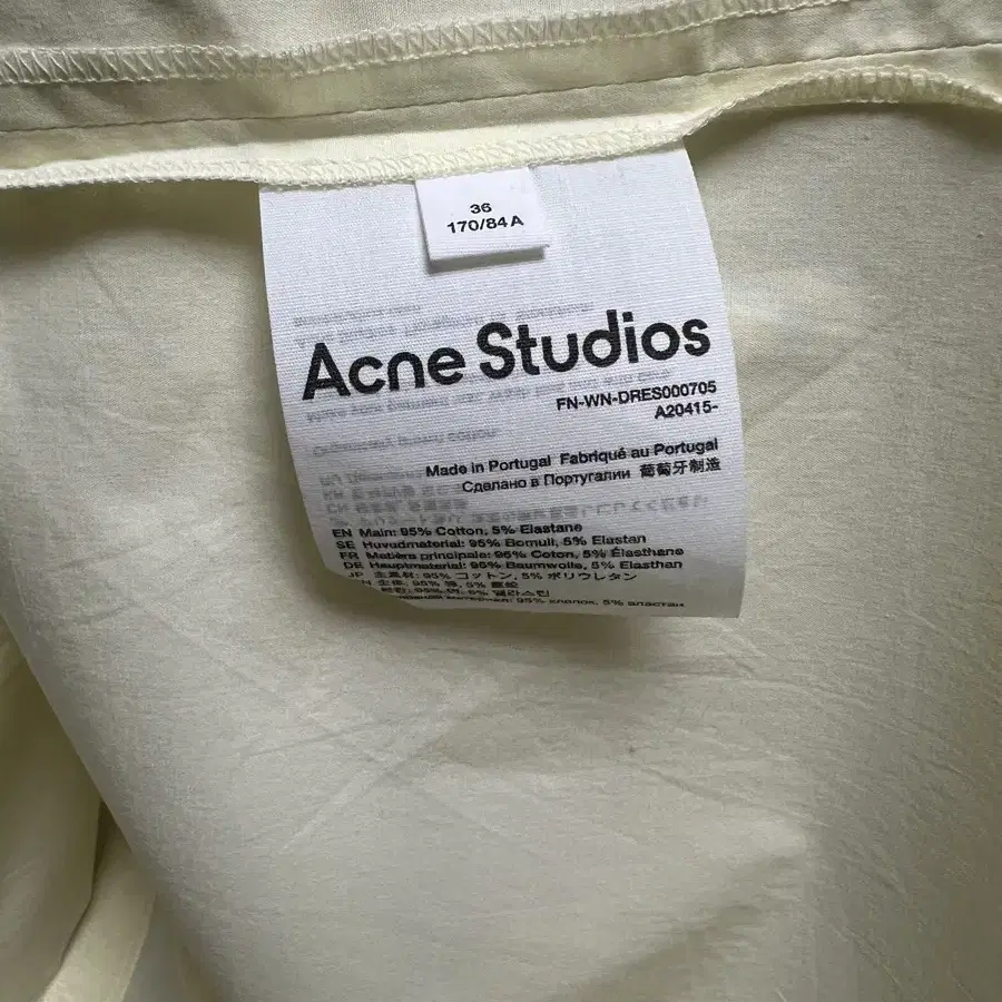 아크네 acne studio 컷아웃 포플린 셔츠드레스 36